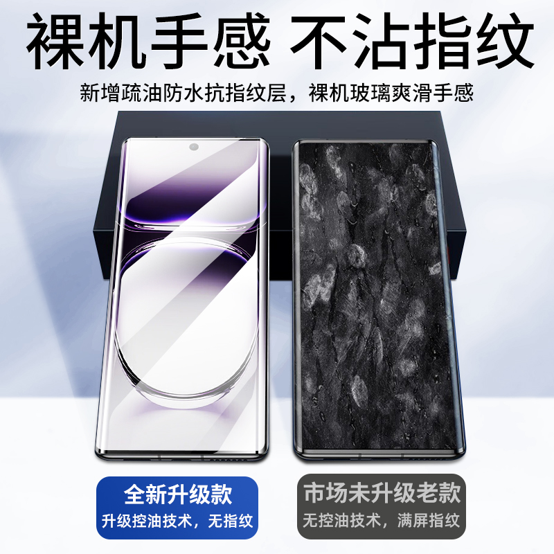 适用OPPOreno12手机膜findx8钢化膜x7ultra新款13pro防窥x6x5x3x2水凝11/10/9/8/7/6/5/4/3全屏覆盖保护贴膜