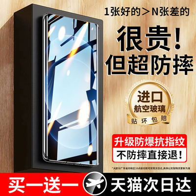 曲面防爆钢化膜】适用小米手机膜
