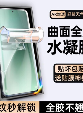 适用小米15钢化膜14ultra手机膜note13pro红米turbo4pro新款12x11/10S全屏12turbo11曲屏10/9水凝civi4pro3/2