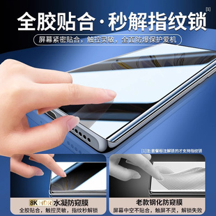 3防偷窥honor80 60曲面屏se全屏x50i十v40水凝por 适用华为荣耀200钢化膜90手机膜100pro防窥magic7