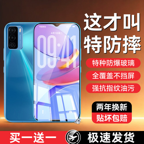 超爽滑手感 防爆防摔 超清防指纹