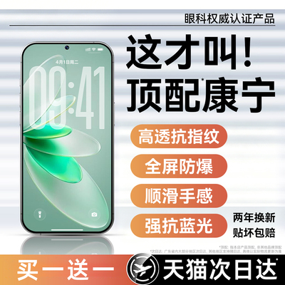 虎达宏适用vivoS16e钢化膜vivo S16e手机膜新款V2239A专用全屏覆盖高清护眼抗蓝光防摔防爆ar防指纹保护贴膜