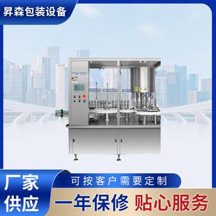 西林瓶大输液疫苗瓶农药包装灌装机全自动液体玻璃水灌装机械设备