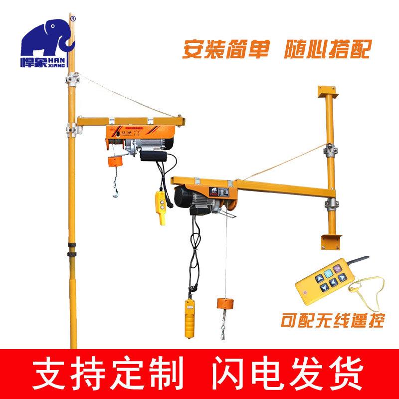 墙壁迷你支架家用架子小型吊机微型电动葫芦立柱支架小吊机提升机