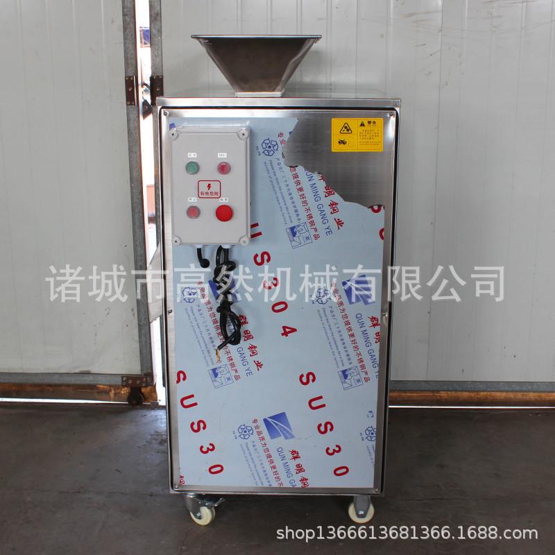 厂家银耳切丝切块机大产量效率高木耳切片机