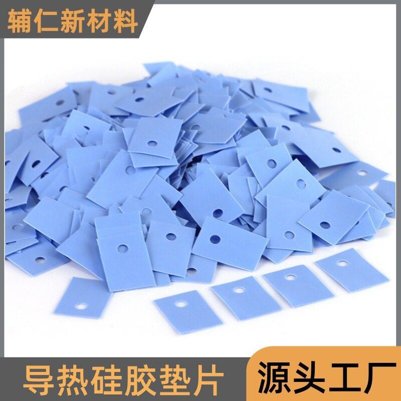 软性导热硅胶垫片定制电源led电子电器cpu散热绝缘垫片厂家