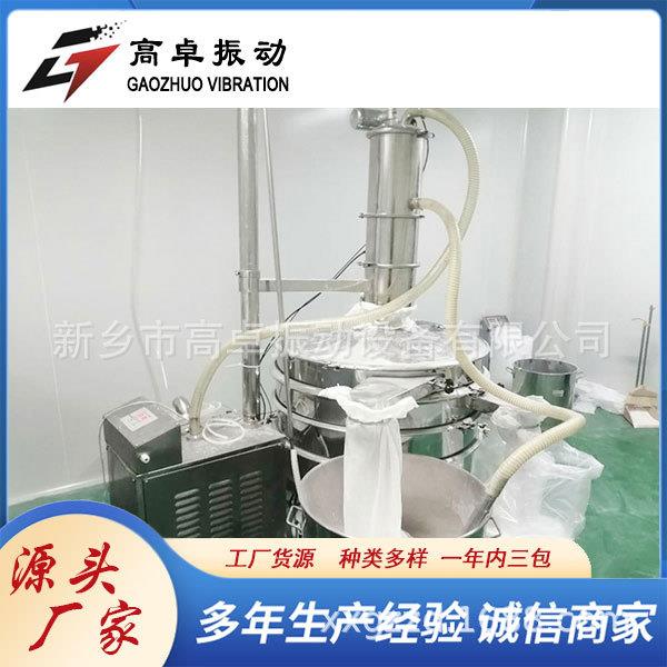 厂家销售真空自动吸料机全不锈钢智能控制小型吸料机吸力大噪音小