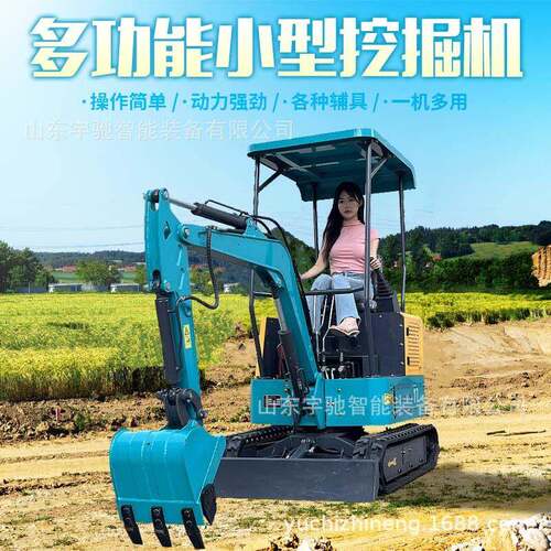 12家用拆除破碎工程挖掘机15液压多功能农用果园挖沟机微型小挖机