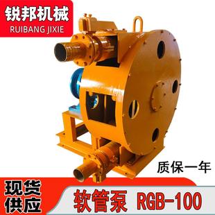 100软管泵水泥砂浆输送泵化工颗粒泵深井矿泥污浆泵 挤压泵RGB