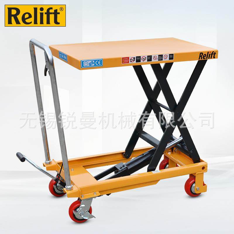 手动液压升降平台车PT500移动升降机模具手推车装卸搬运车,搬运/仓储/物流设备,其他起重搬运设备,淘宝优惠券,粉丝福利购,淘宝优惠卷