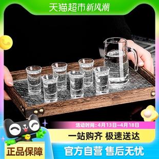 一口杯子弹杯带刻度家用酒具酒盅 包邮 玻璃白酒杯分酒器套装