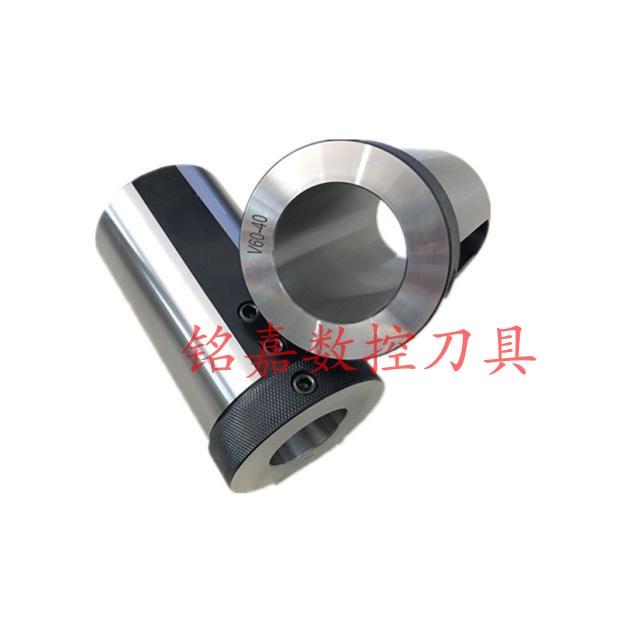 车床D60V60-50 40 32 变径套C60-20 25 16 14 12镗刀套转换套