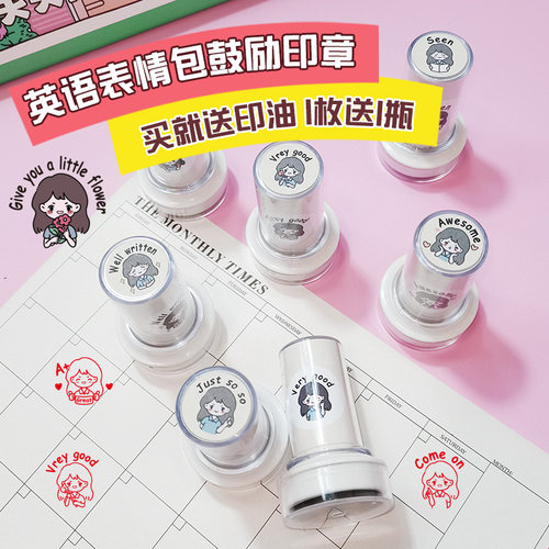 大号女老师英文评语印章送印油