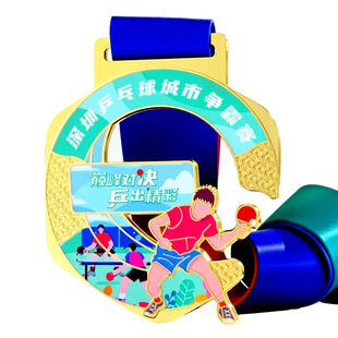 乒乓球奖牌定制挂牌冠亚军金银铜奖杯定做团队运动学校活动纪念牌