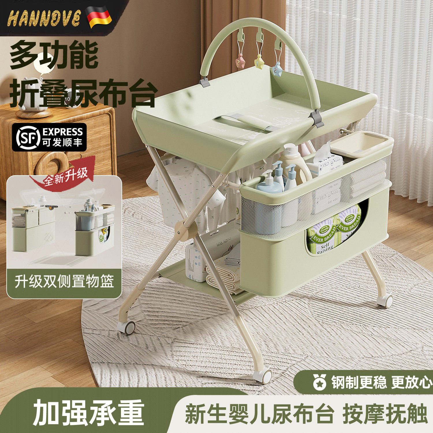 婴儿护理台多功能折叠一体尿布台