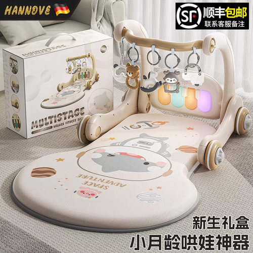 【德国品质】婴儿健身架宝宝玩具