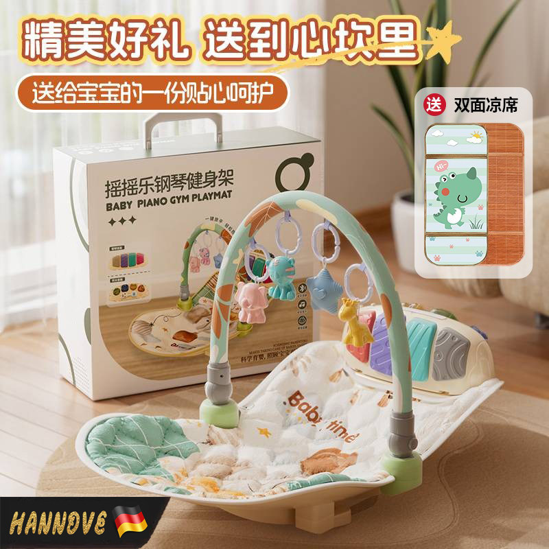 【德国品质】婴幼儿脚踏钢琴益智
