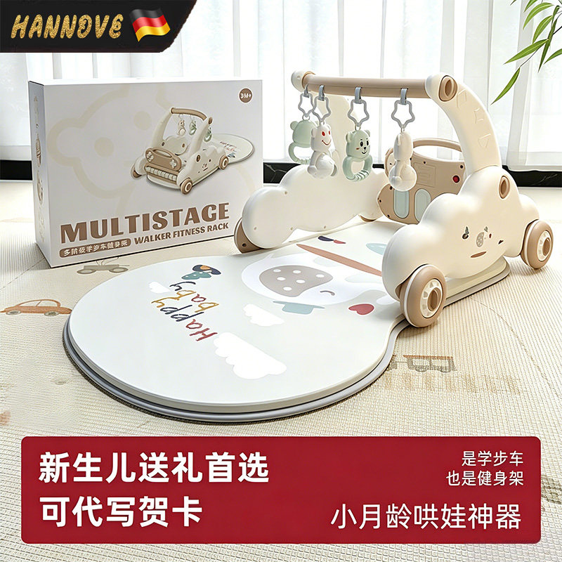 婴儿健身架脚踏钢琴益智早教礼盒