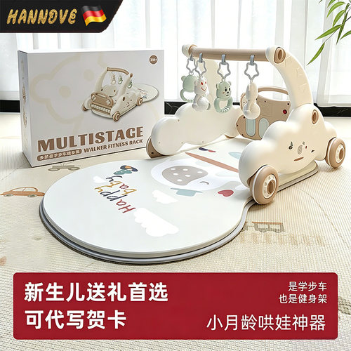 婴儿健身架脚踏钢琴益智早教礼盒