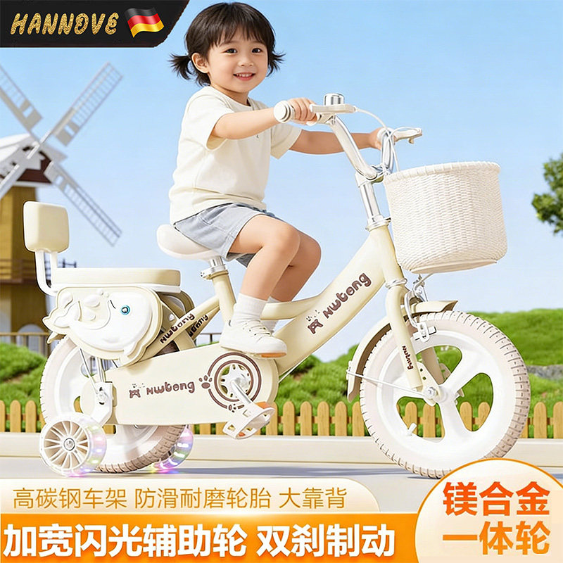 2026新款儿童自行车男女孩3到6岁童车宝宝脚踏车带辅助轮生日礼物