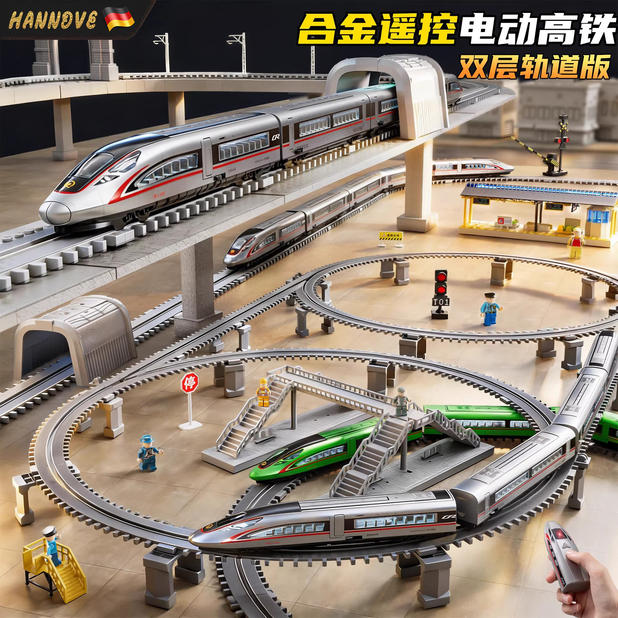 合金遥控高铁玩具车儿童火车轨道拼装复兴号动车模型男孩生日礼物
