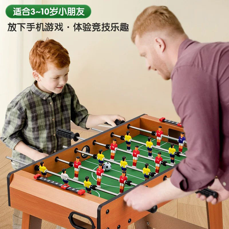 儿童桌上足球机亲子互动桌面玩具