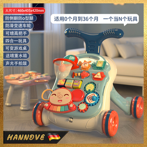 【德国品质】婴儿益智学步车玩具