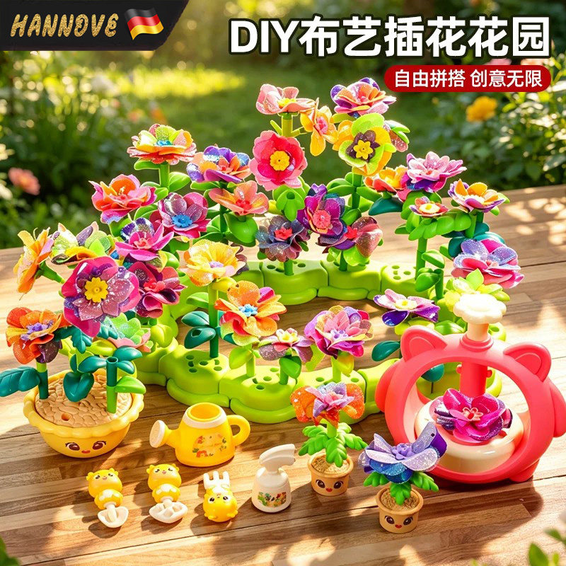 儿童DIY压花机手工制作创意玩具