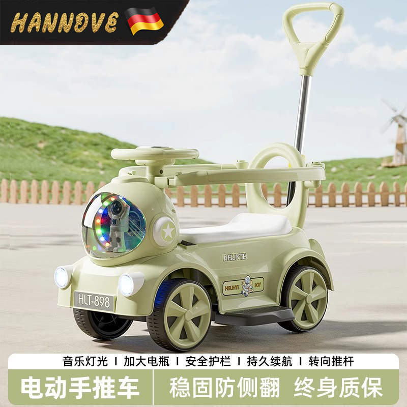 【德国品质】儿童轻便四轮扭扭车