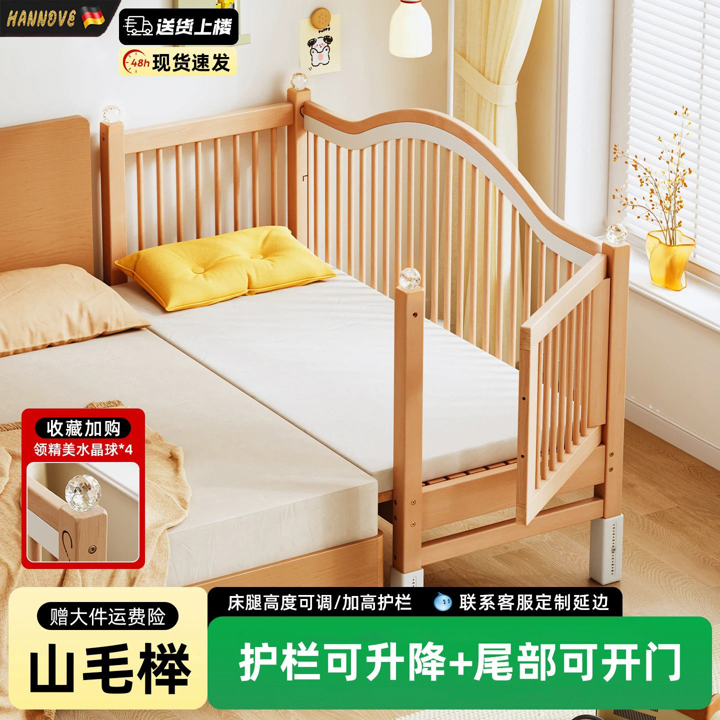 可升降榉木儿童加宽床婴儿拼接床