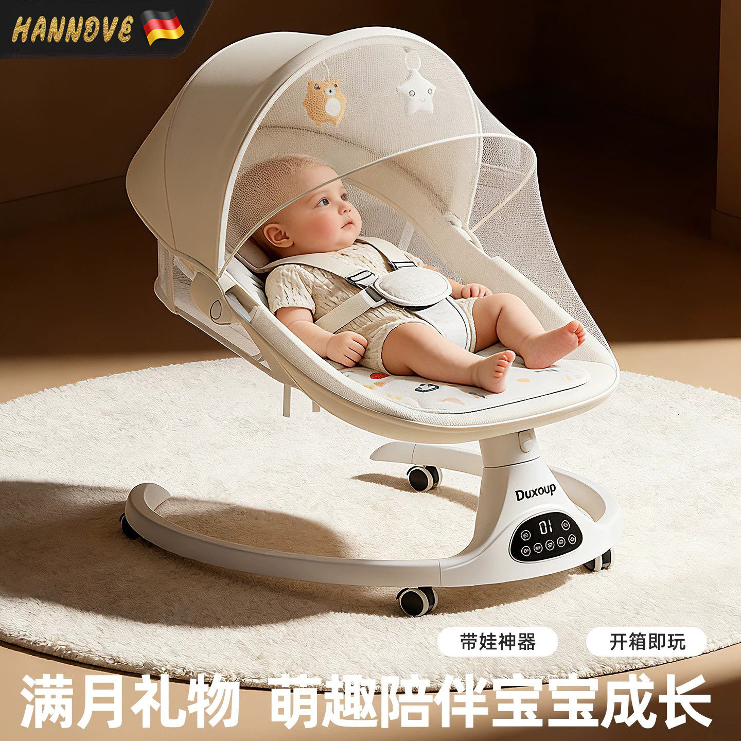 婴儿电动安抚摇摇椅哄睡神器护脊