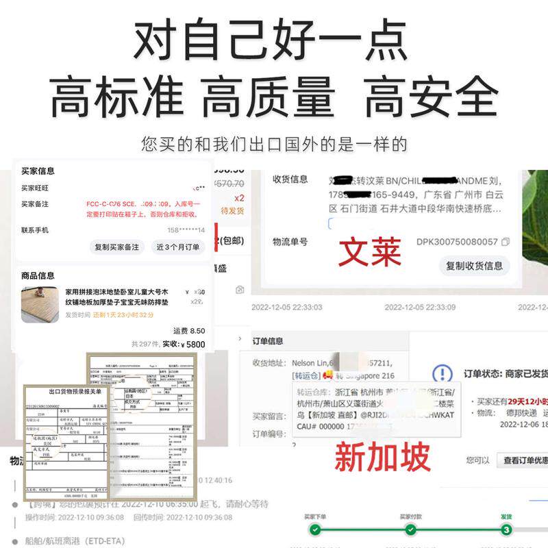 大号加厚木纹拼接泡沫地垫防潮垫家用子隔音垫垫60x60地板卧室地