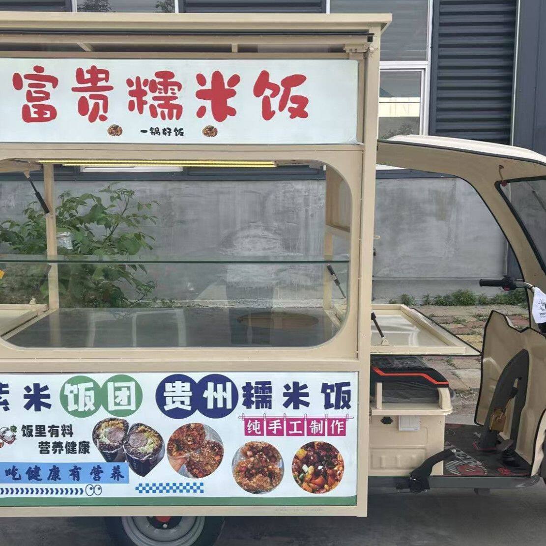 创业网红小吃摆摊车鸥翼门推拉门街头餐车网红小吃摆地摊家用电动