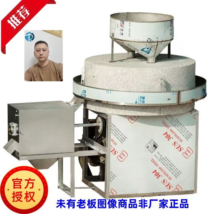 大型商用全自动石磨面粉机碾米机磨面粉加工设备大型粗粮加工机械