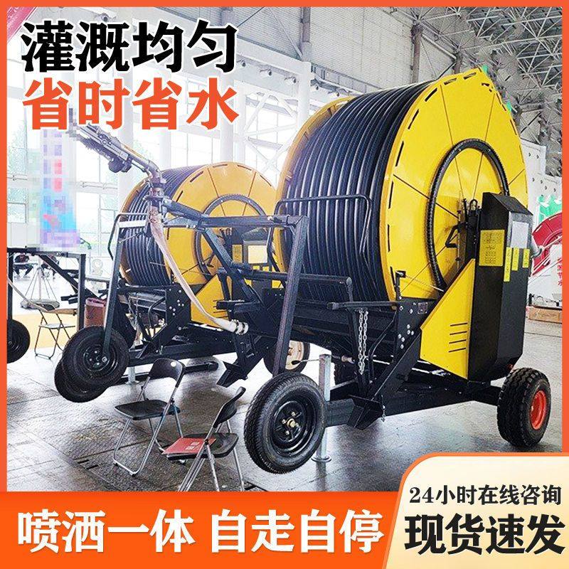 新款卷盘式高压喷灌机农用绞盘式全自动卷帘式全套大田自走式农田,农机/农具/农膜,排灌设备,淘宝优惠券,粉丝福利购,淘宝优惠卷