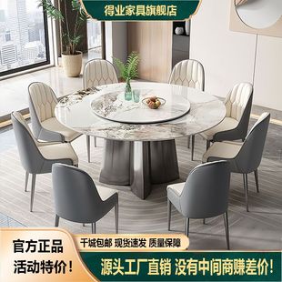 轻奢圆桌加厚岩板餐桌椅组合家用现代简约圆形小户型转盘饭桌 意式