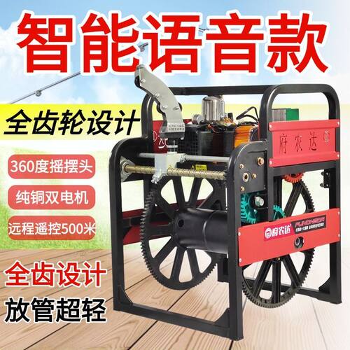 电喷雾器农用全自动高压