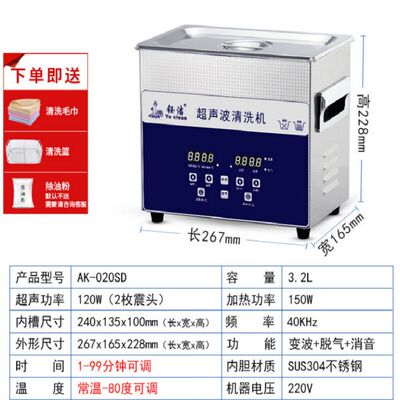 定制超声波清洗机工业除