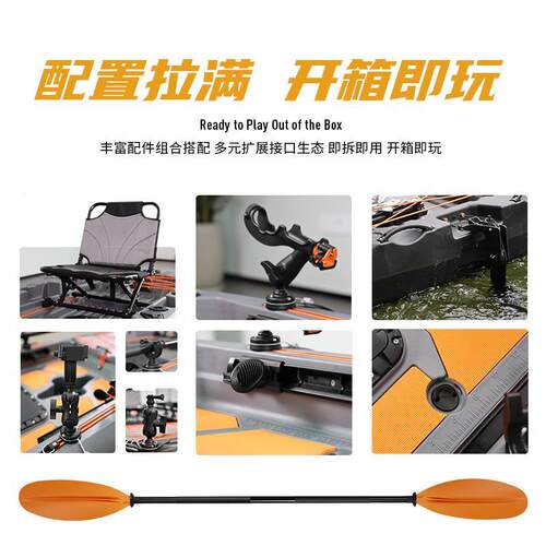 海伯BAITTRACK Kayak拼接卡亚克路亚艇超稳单双人皮划艇钓鱼艇