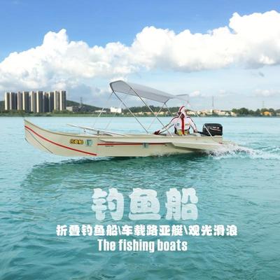 8叠船 车载折叠船 钓鱼船 路亚艇 免充气 加厚 双层 塑料船 海钓