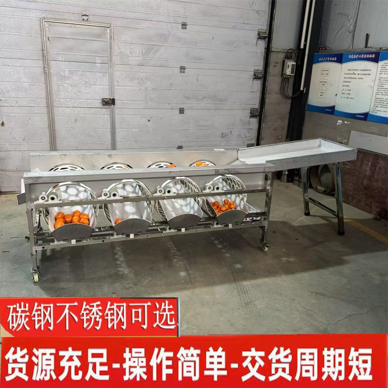 滚筒分选机选果分级机振