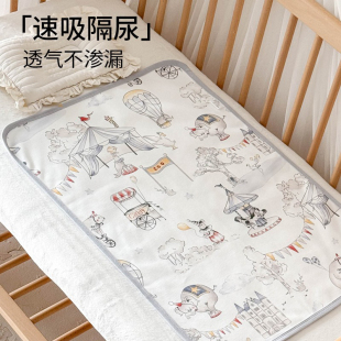 婴儿隔尿垫防水可水洗纯棉表面新生儿宝宝大尺寸床单透气姨妈垫