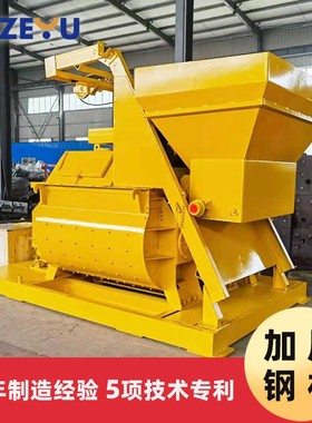 建筑工地专用搅拌机 js1500双卧轴混凝土搅拌机 拌合站搅拌主机