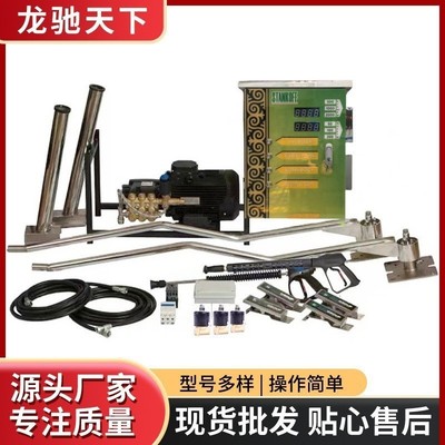 Self-service car washer 出口自助式洗车机投币自助洗车机扫码