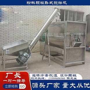 全自动干粉搅拌机广东干粉搅拌机打蛋清干粉腻子搅拌机干粉搅拌机