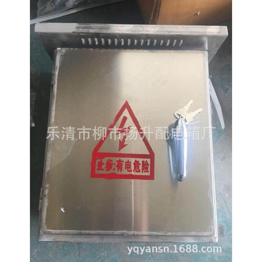 不锈钢配电箱电表箱路灯控制箱开关箱端子箱内外玻璃门箱,电子/电工,配电控制柜/控制箱,淘宝优惠券,粉丝福利购,淘宝优惠卷