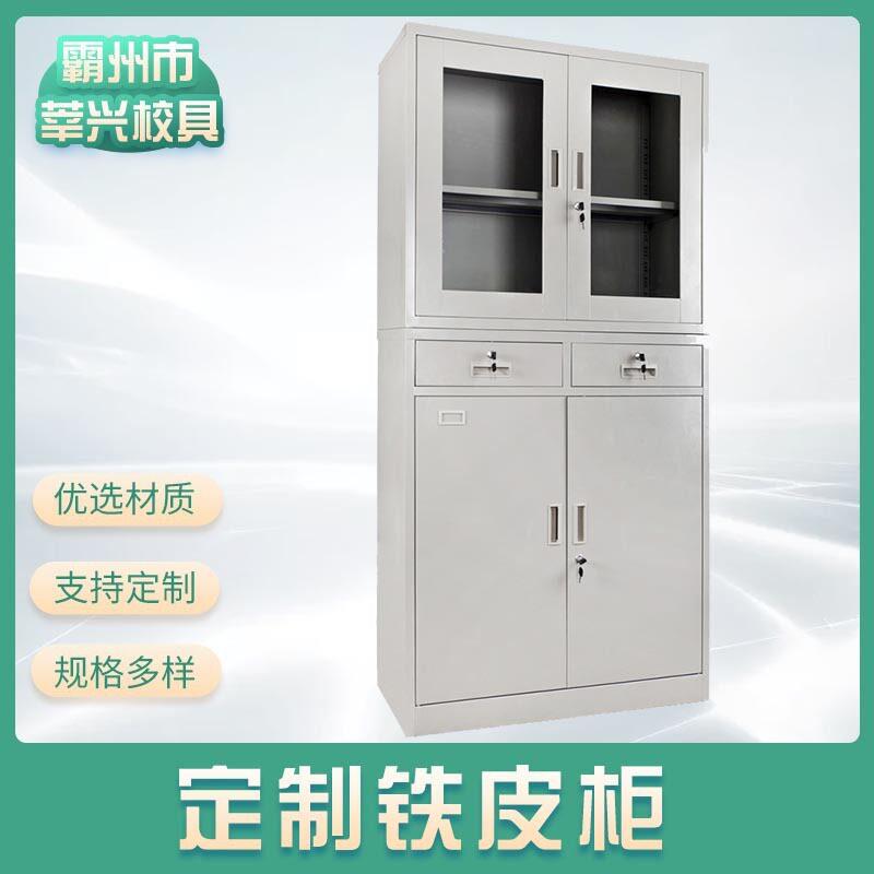 直供铁皮柜文件柜公室资料凭证柜档案柜带锁玻璃抽屉柜子