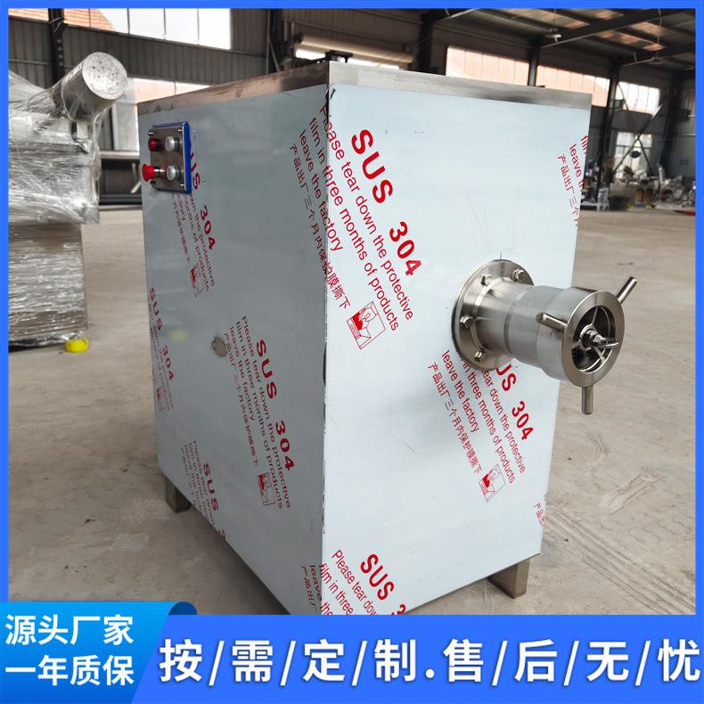 商用香肠火腿肠绞肉机器饺子馅绞肉机红肠风干肠绞肉设备厂家