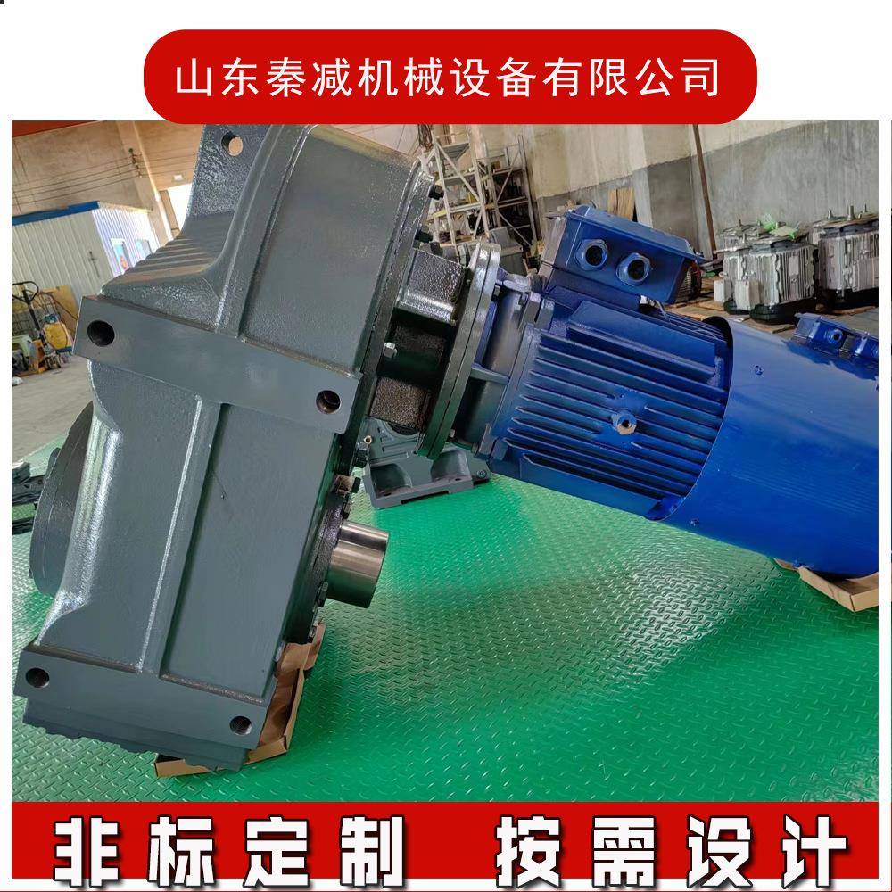 FA107模块减速机硬齿面减速箱应用领域输送带驱动系统、包装机等