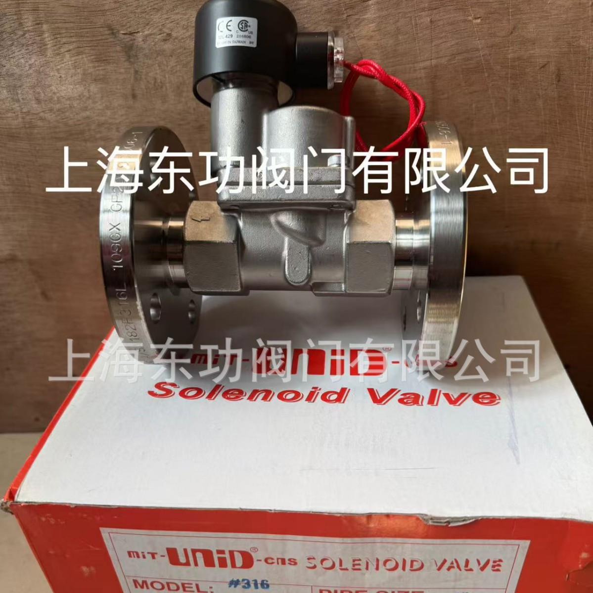 台湾MIT-UNID-CNS鼎机电磁阀SUSF-15/SUSF-20/SUSF-25/SUSF-40/50